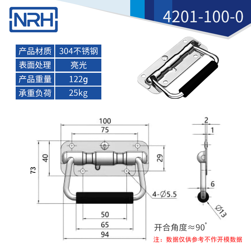 航空箱专用粉色成年视频APP把手4201-100