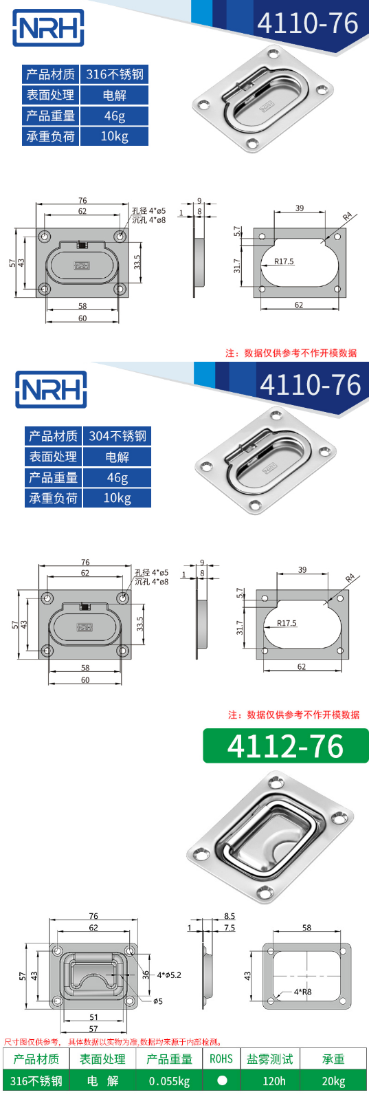 航空箱盖环粉色成年视频APP4110-76