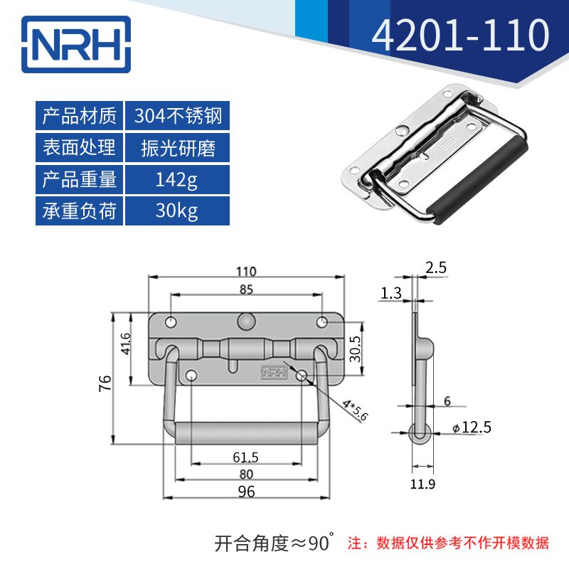 航空箱弹簧粉色成年视频APP折叠粉色成年视频APP4201-110