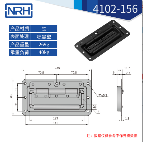 黑色不锈钢航空箱粉色成年视频APP4102-156