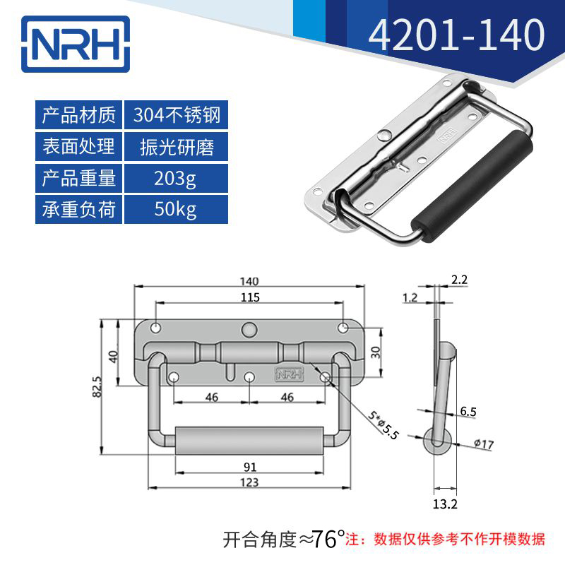 不锈钢工具箱粉色成年视频APP弹簧粉色成年视频APP4201-140
