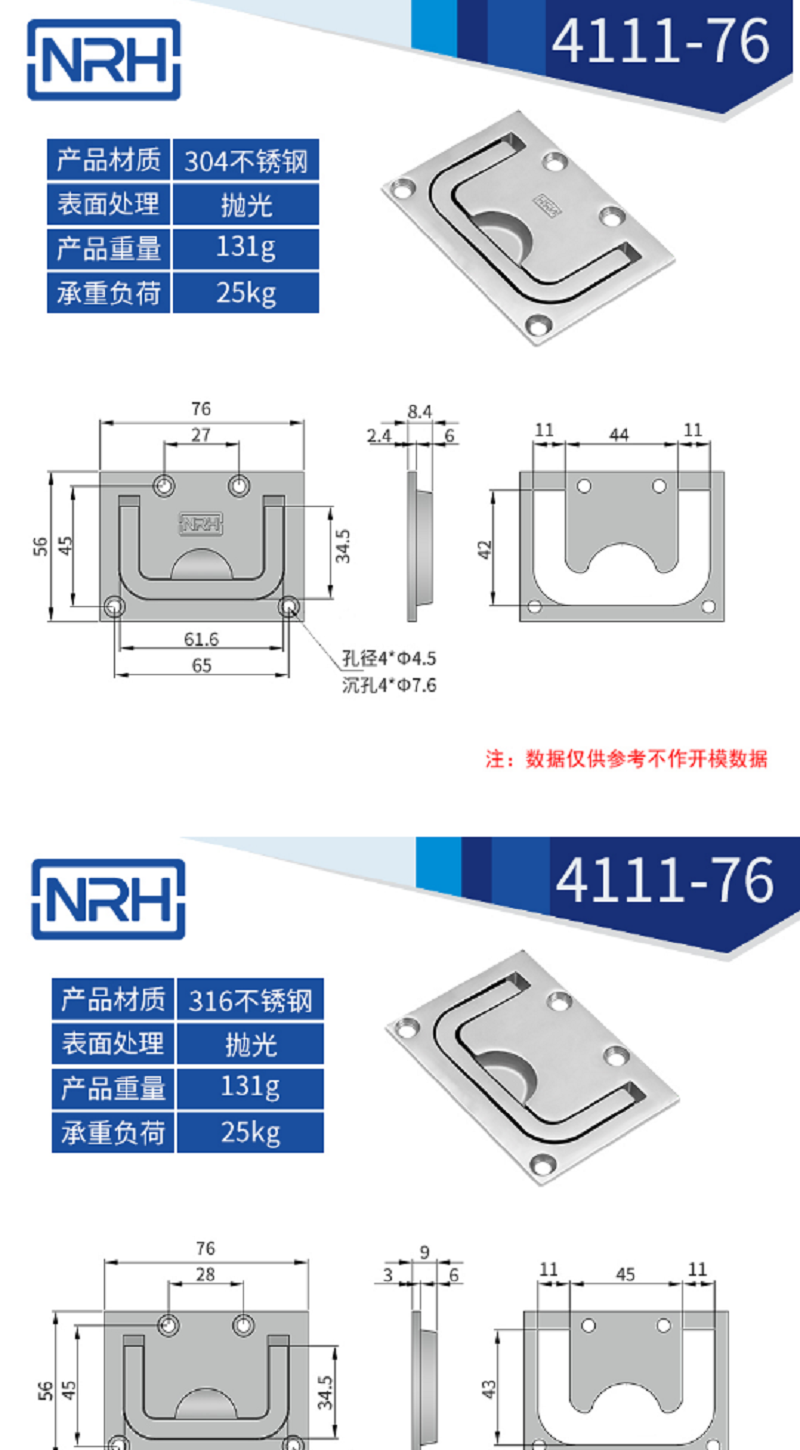 316不锈钢镜面抛光船用机械粉色成年视频APP4111-76