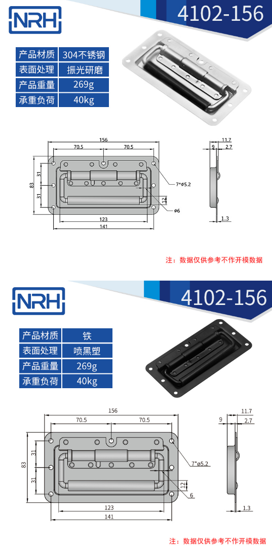 黑色不锈钢航空箱粉色成年视频APP4102-156
