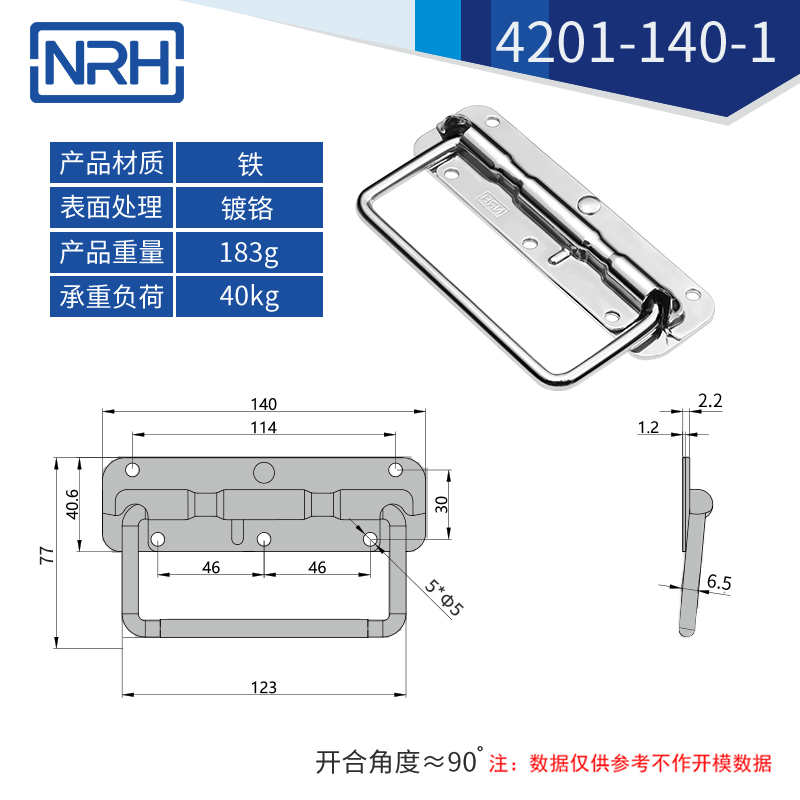 不锈钢工具箱粉色成年视频APP弹簧粉色成年视频APP4201-140