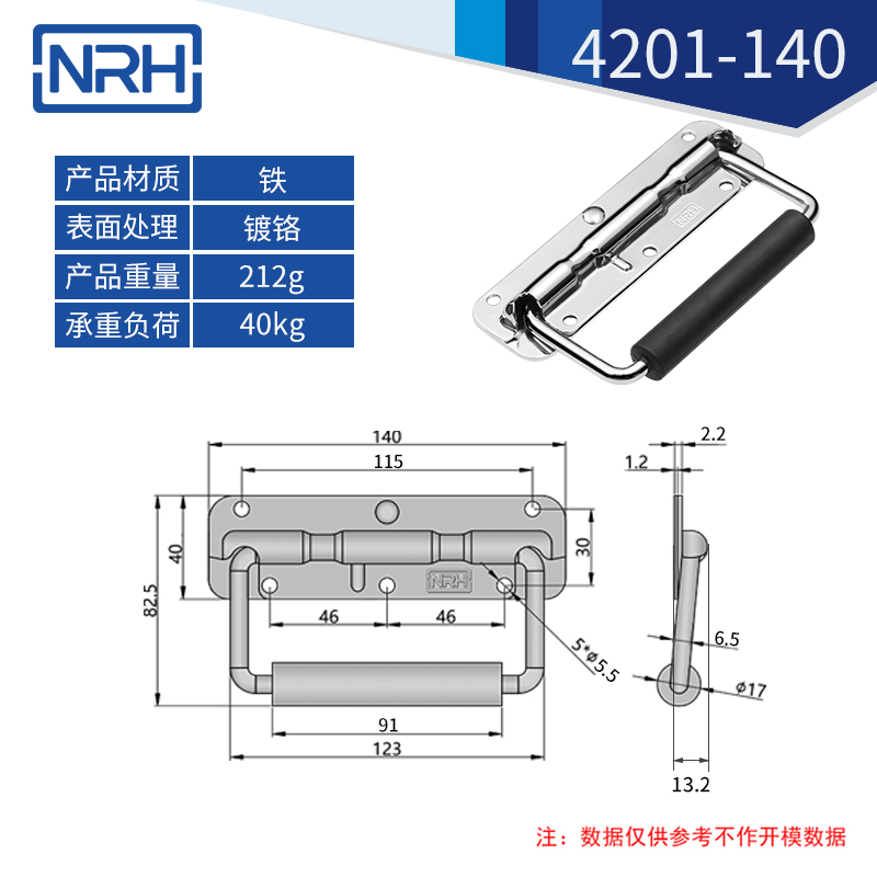 不锈钢工具箱粉色成年视频APP弹簧粉色成年视频APP4201-140