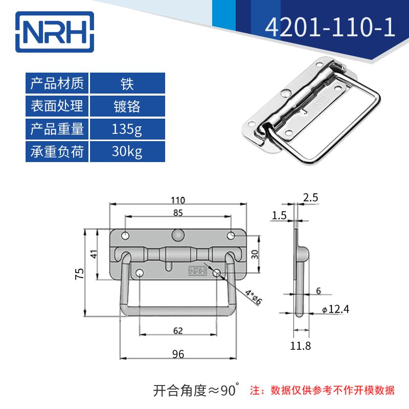 航空箱弹簧粉色成年视频APP折叠粉色成年视频APP4201-110