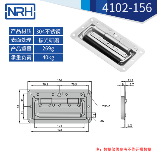 黑色不锈钢航空箱粉色成年视频APP4102-156