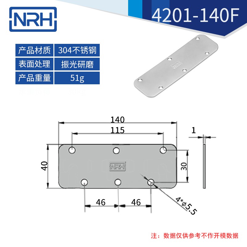 不锈钢工具箱粉色成年视频APP弹簧粉色成年视频APP4201-140