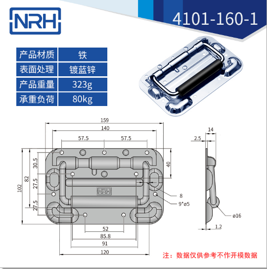 免打孔航空箱粉色成年视频APP折叠粉色成年视频APP4101-160