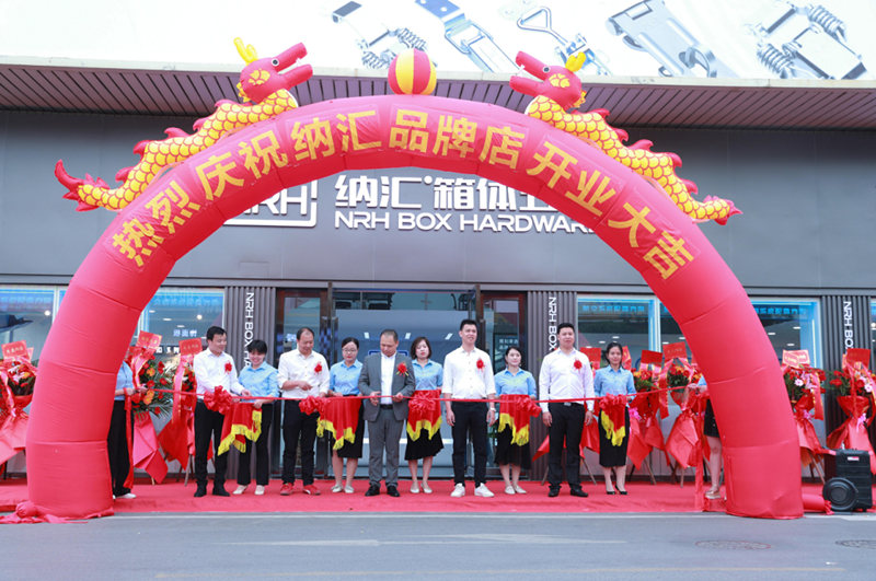  热烈庆祝广州粉色视频WWW在线观看下载品牌店开业大...