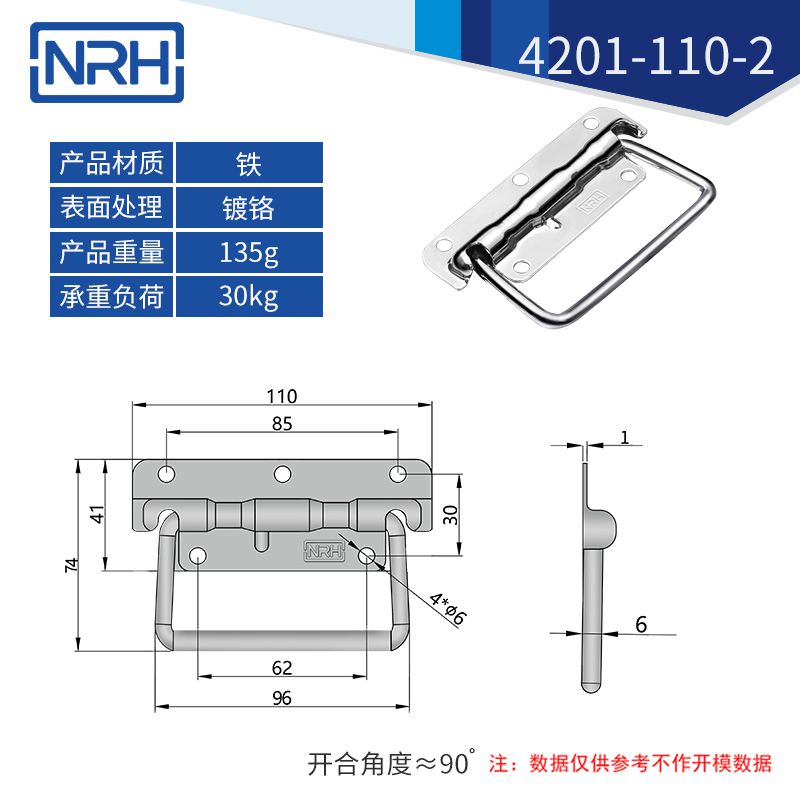 航空箱弹簧粉色成年视频APP折叠粉色成年视频APP4201-110
