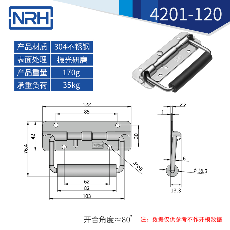 工具箱粉色成年视频APP不锈钢航空箱折叠粉色成年视频APP4201-120