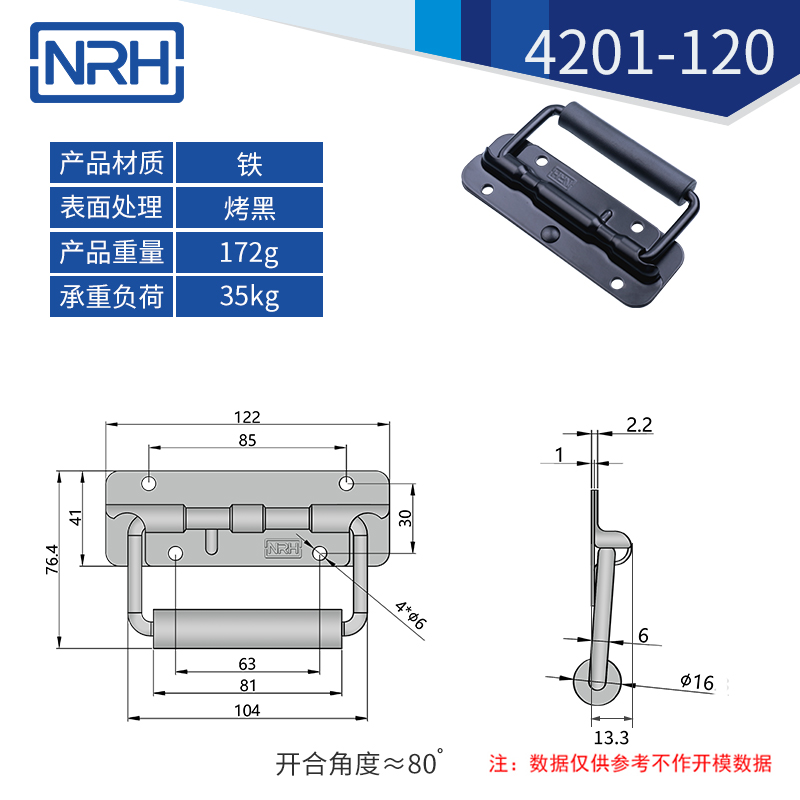 工具箱粉色成年视频APP不锈钢航空箱折叠粉色成年视频APP4201-120