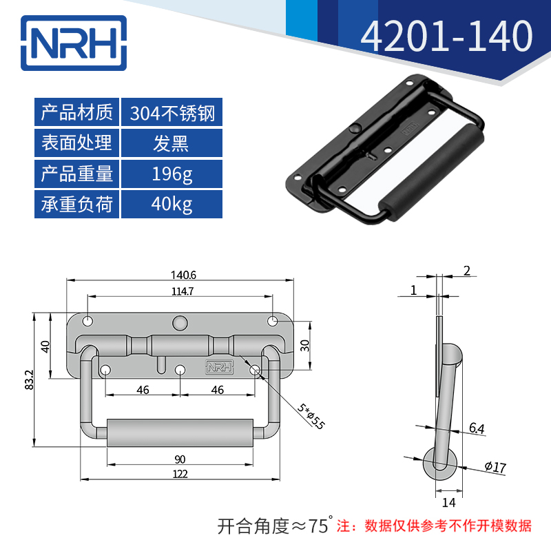 不锈钢工具箱粉色成年视频APP弹簧粉色成年视频APP4201-140