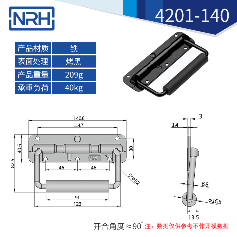 不锈钢工具箱粉色成年视频APP弹簧粉色成年视频APP4201-140
