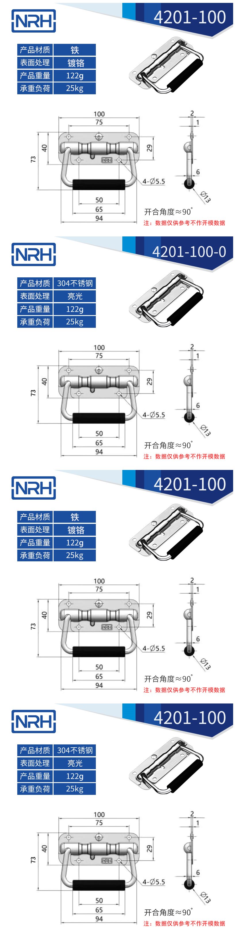 航空箱专用粉色成年视频APP把手4201-100