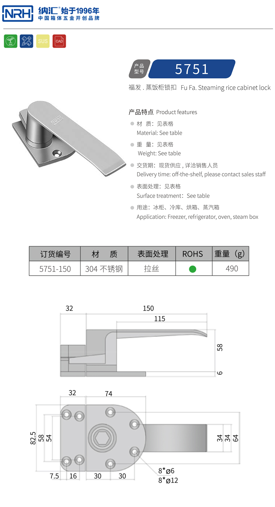 冰柜粉色成年视频APP锁扣烤炉烘箱蒸柜锁粉色视频免费看锁冷库锁扣5751-150R