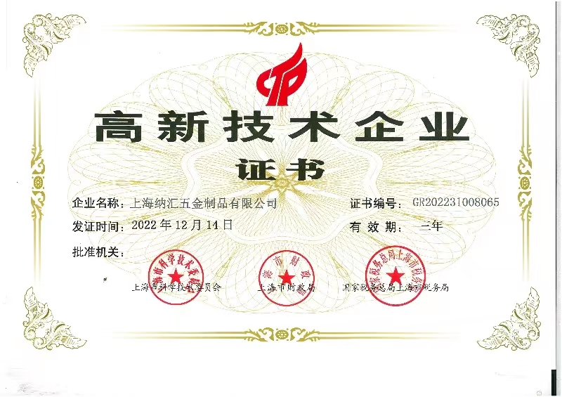 粉色视频WWW在线观看下载获得国家高新技术企业认定 ...
