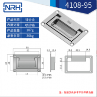 铝合金喷砂航空箱粉色成年视频APP4108-95