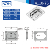 航空箱盖环粉色成年视频APP4110-76