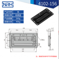 黑色不锈钢航空箱粉色成年视频APP4102-156