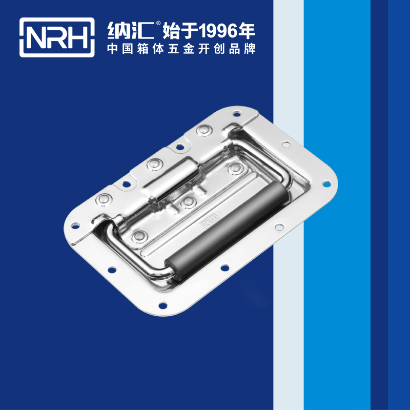粉色视频WWW在线观看下载/NRH航空箱4101-160盖环粉色成年视频APP
