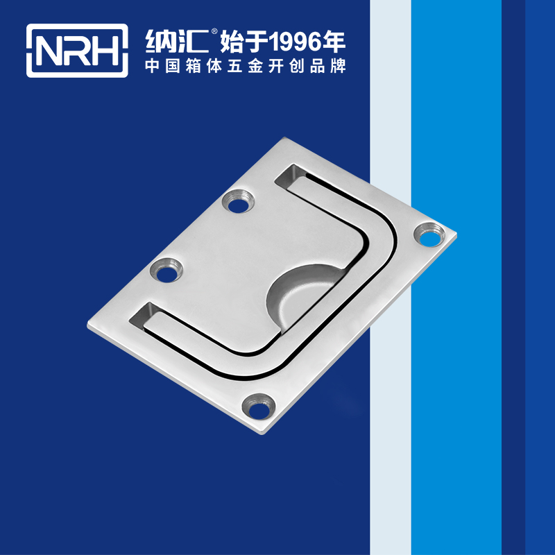 粉色视频WWW在线观看下载/NRH 4111 后勤箱提手