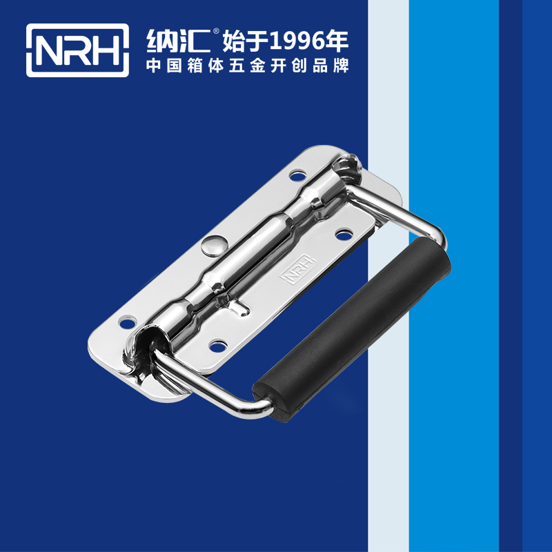 粉色视频WWW在线观看下载/NRH 航空箱弹簧粉色成年视频APP 4201-120