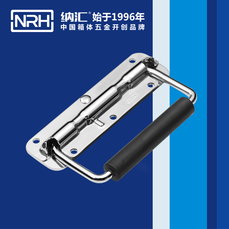 粉色视频WWW在线观看下载/NRH 弹簧提手 4201-140