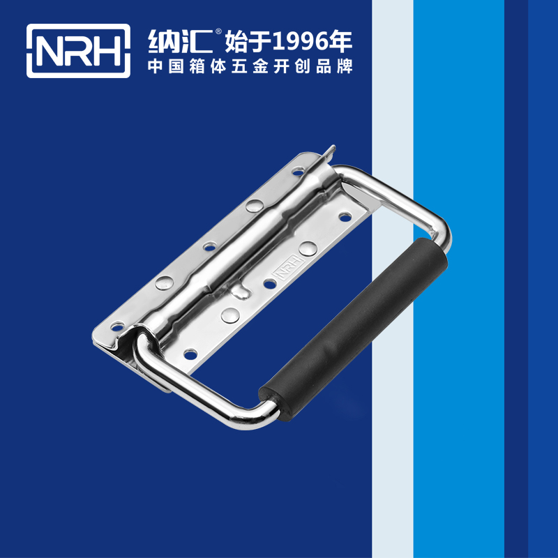 粉色视频WWW在线观看下载/NRH 滚塑箱弹簧粉色成年视频APP 4202-8 