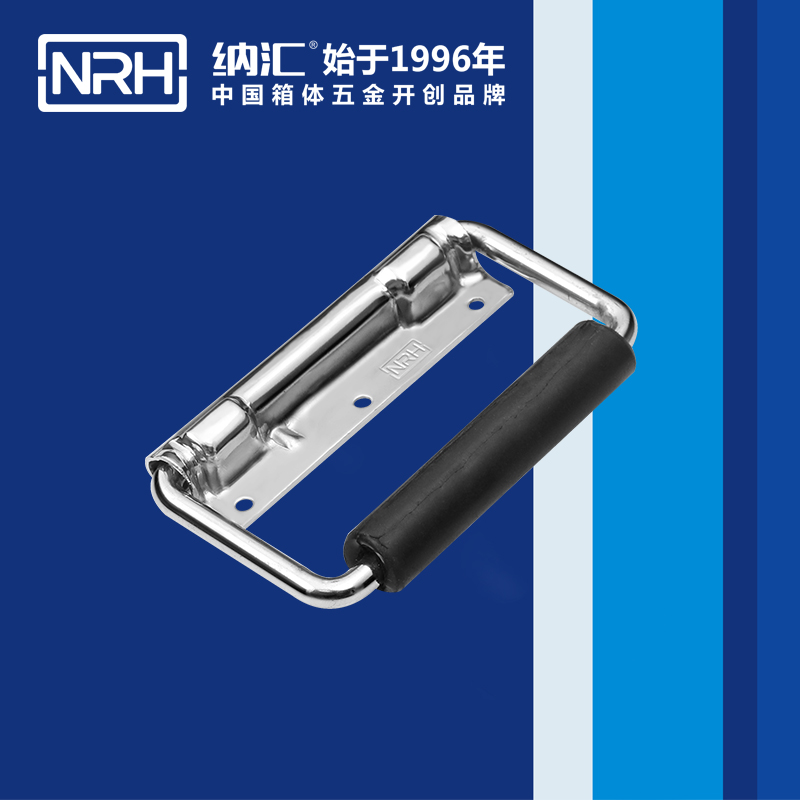 粉色视频WWW在线观看下载/NRH 滚塑箱弹簧粉色成年视频APP 4212