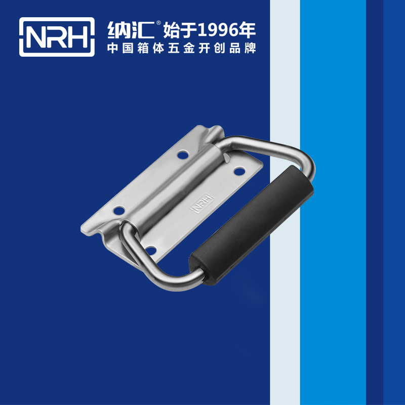 粉色视频WWW在线观看下载/NRH 运钞箱不锈钢粉色成年视频APP 4251