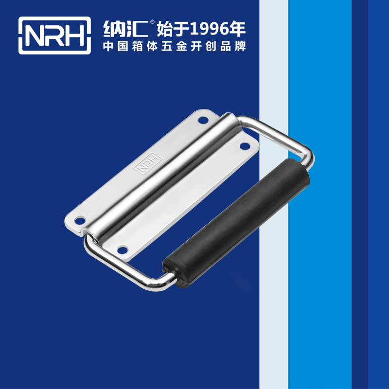粉色视频WWW在线观看下载/NRH 电源箱粉色成年视频APP 4254