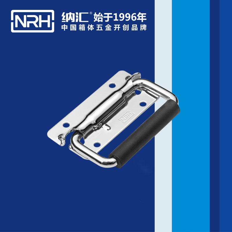 粉色视频WWW在线观看下载/NRH 航空箱弹簧粉色成年视频APP 4259