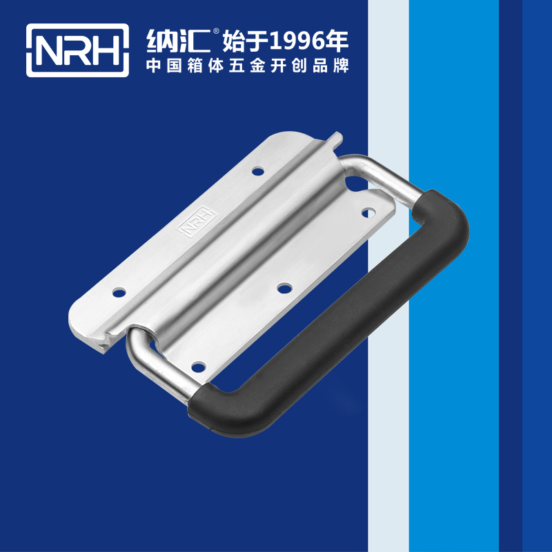 粉色视频WWW在线观看下载/NRH 航空铝箱弹簧粉色成年视频APP 4262 