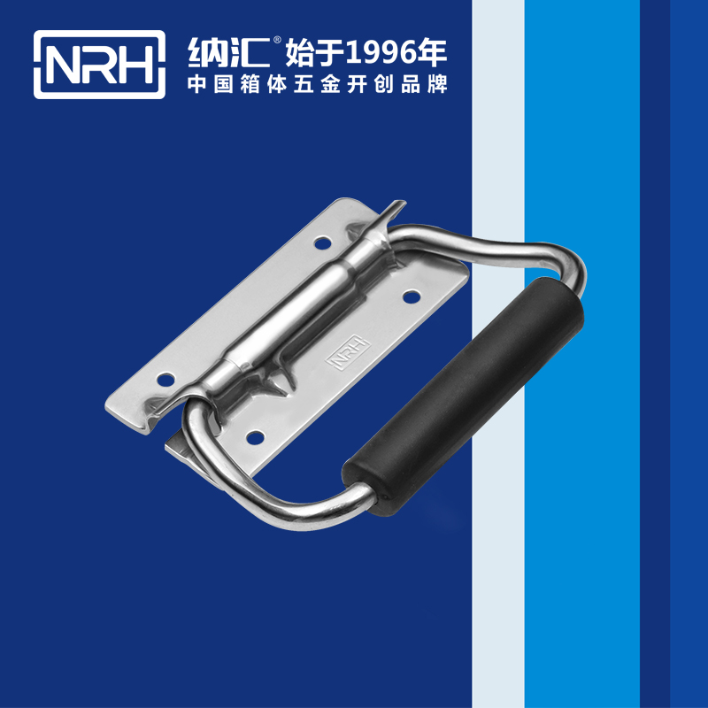 粉色视频WWW在线观看下载/NRH 不锈钢弹簧限位粉色成年视频APP把手 4260-110