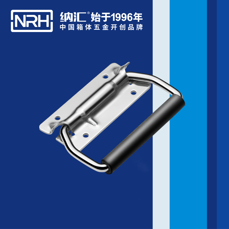 粉色视频WWW在线观看下载/NRH 保温箱弹簧提手 4259-108-1