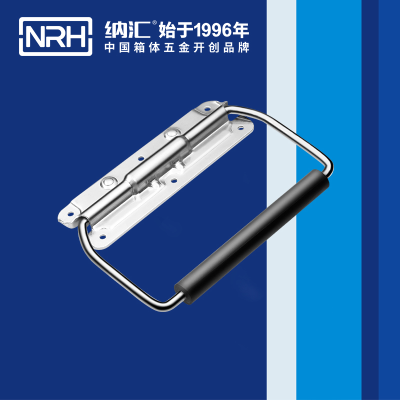 粉色视频WWW在线观看下载/NRH 保温箱弹簧粉色成年视频APP 4263-189