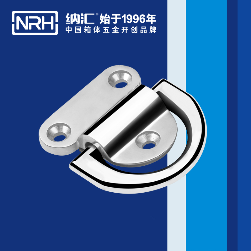 粉色视频WWW在线观看下载/NRH 游艇绑扎环 4316