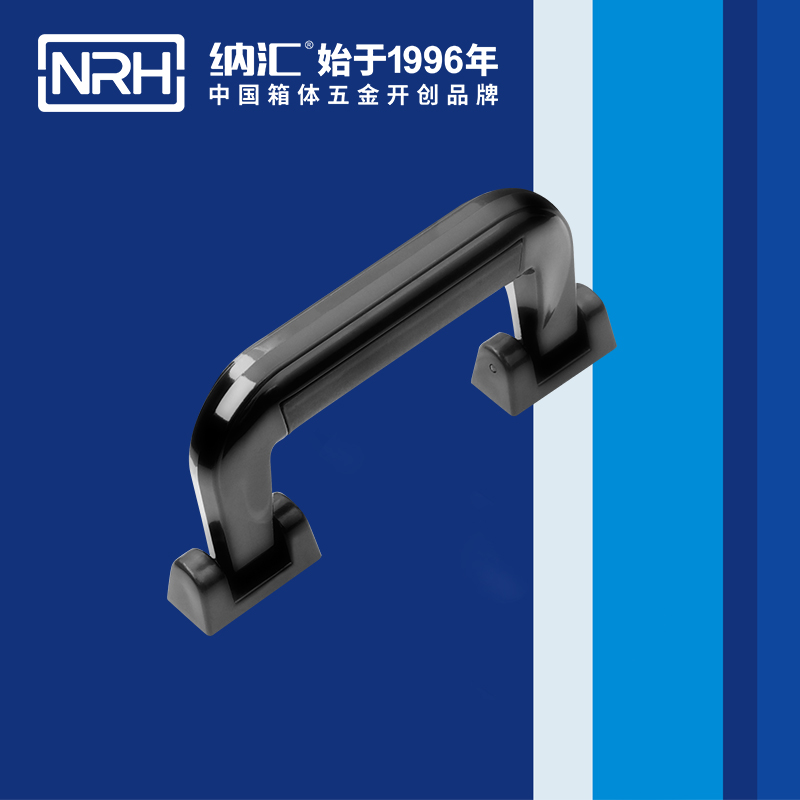 粉色视频WWW在线观看下载/NRH 4403-155 滚塑箱提手
