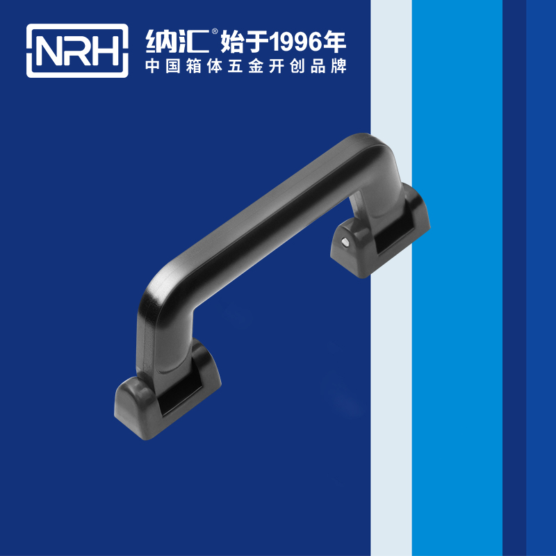 粉色视频WWW在线观看下载/NRH 4403-163 工具箱把手