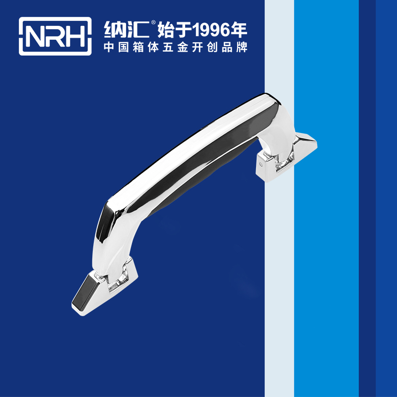 粉色视频WWW在线观看下载/NRH 4412 铝箱提手