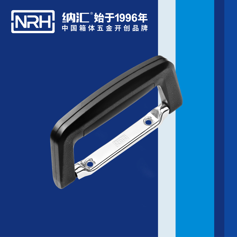 粉色视频WWW在线观看下载/NRH 4415-130 木箱提手
