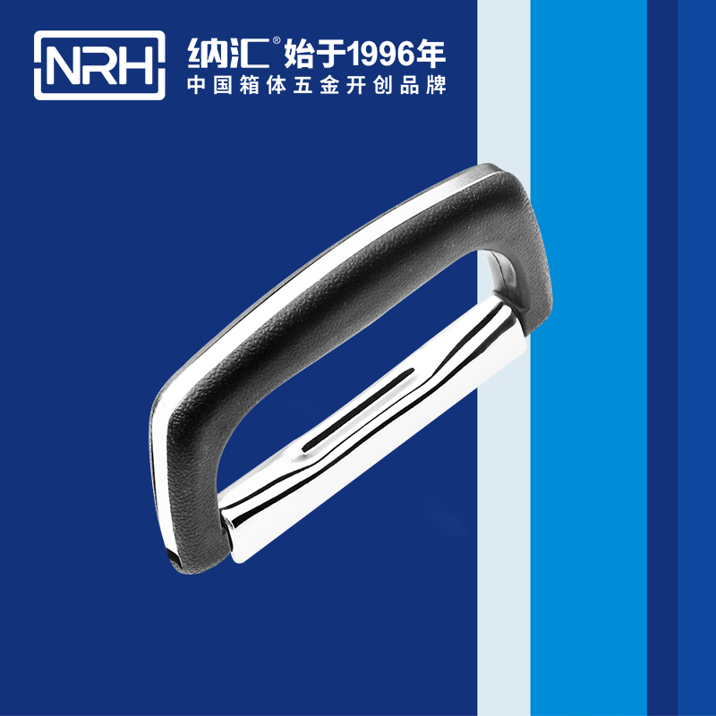 粉色视频WWW在线观看下载/NRH 4416-128 铁柜提手