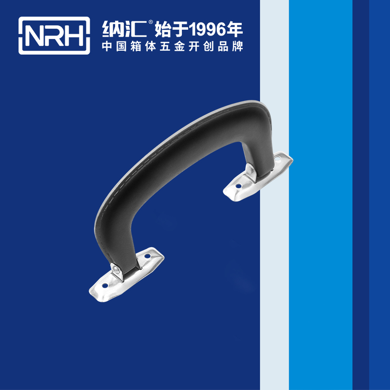 粉色视频WWW在线观看下载/NRH 4422 隐藏式提手