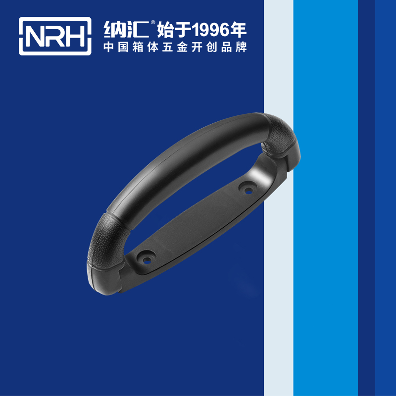 粉色视频WWW在线观看下载/NRH 4423-160 展柜弹簧提手