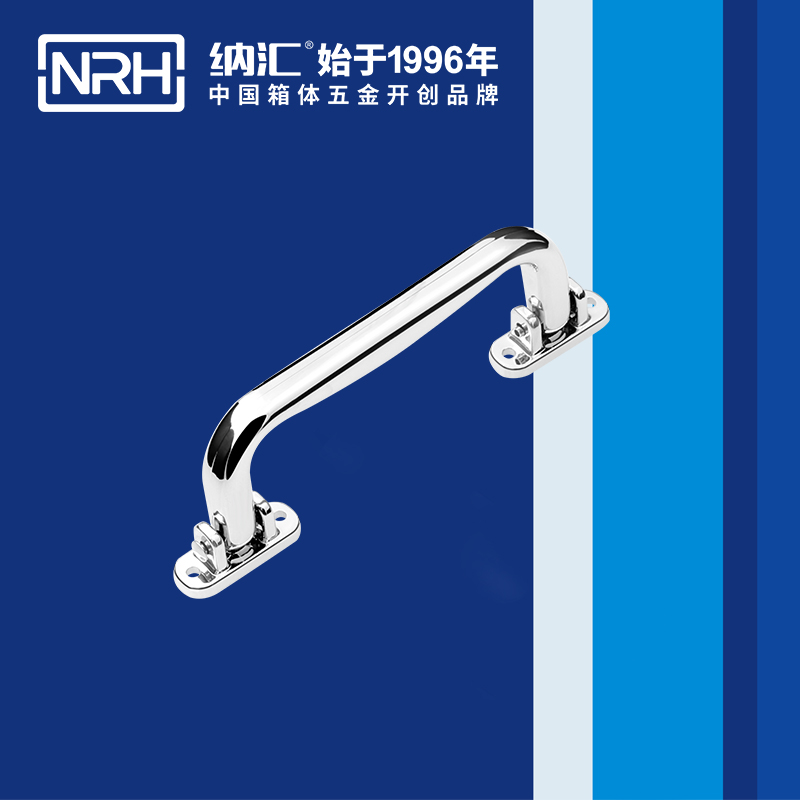 粉色视频WWW在线观看下载/NRH 4425 折叠提手厂家