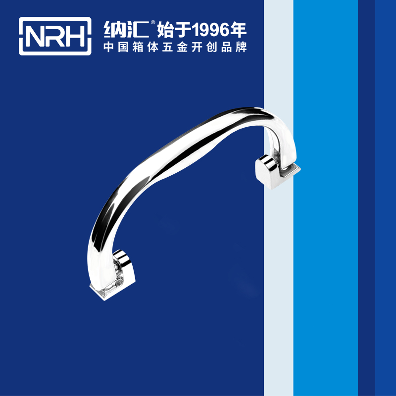 粉色视频WWW在线观看下载/NRH 4428 演艺箱提手