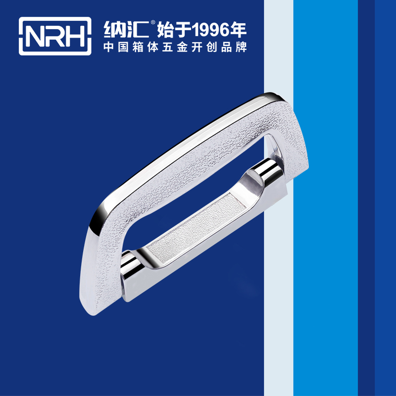 粉色视频WWW在线观看下载/NRH 4429-124 仪箱粉色成年视频APP