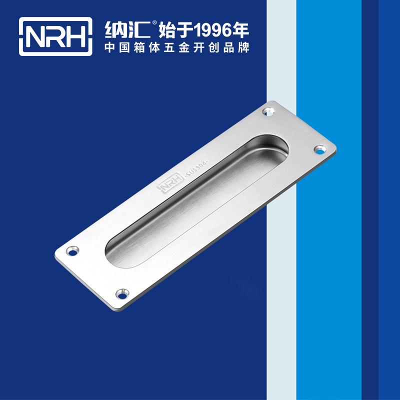粉色视频WWW在线观看下载/NRH 4601 铁箱提手